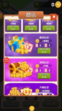 守卫进行时 v3.1.5