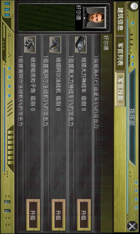 铁甲来袭2018最新版 v1.0.0安卓版