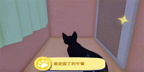 大城小猫正版