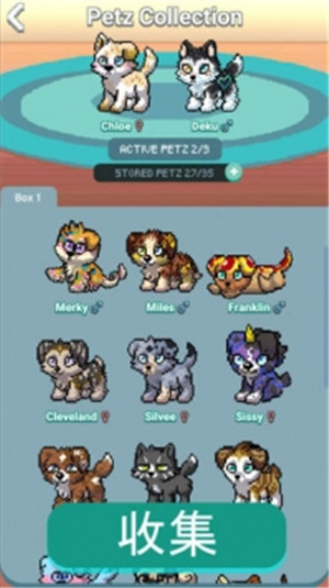 像素萌宠解锁版 v5.4.1