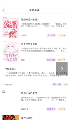 兔子文学最新版