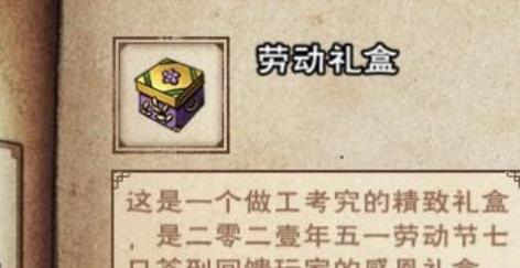 三国志14威力加强版1.08最新更新版补丁  v4.1.3
