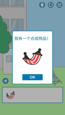 把他给叫醒 v1.1.6