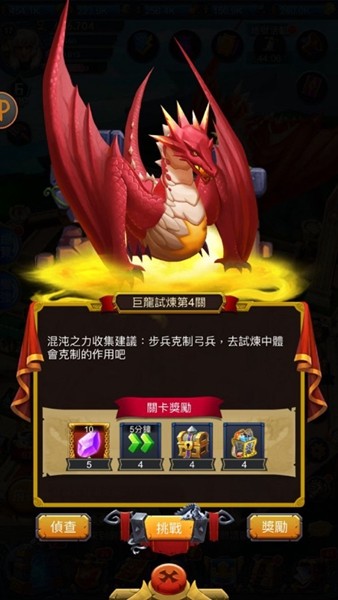 龙城战役 2024-06-25 15:08