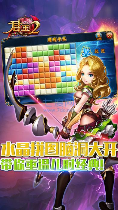 美峰君王3