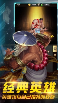 全民格斗争霸 v4.0.5