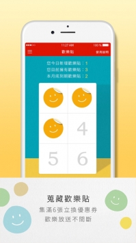 麦当劳报报 v3.0.5