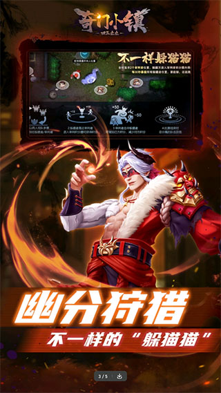 奇门小镇官方版 v1.5