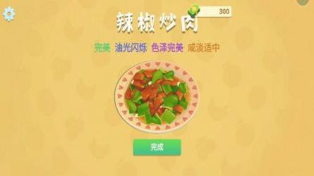 奶奶的菜谱中文版 v3.0.5