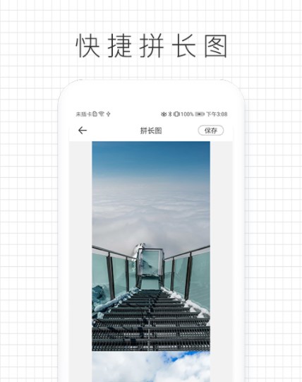 拼图咖.jpg 拼图咖.jpg