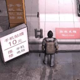 打工人模拟器内置菜单版