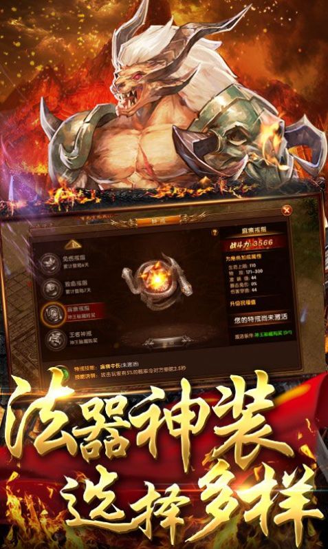 就要玩神途手游官方版图片2