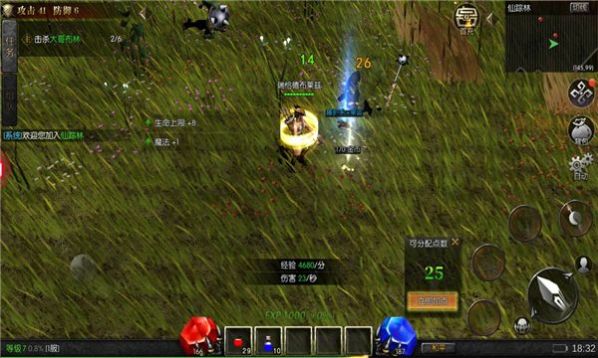 勇者大陆天使之战手游安卓官方版  v5.5.2