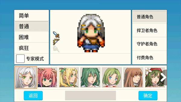 勇士的黎明  v1.5.3