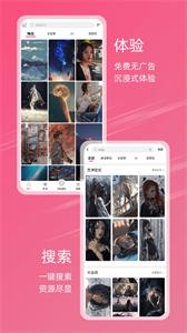 中二元气壁纸 v1.0.6