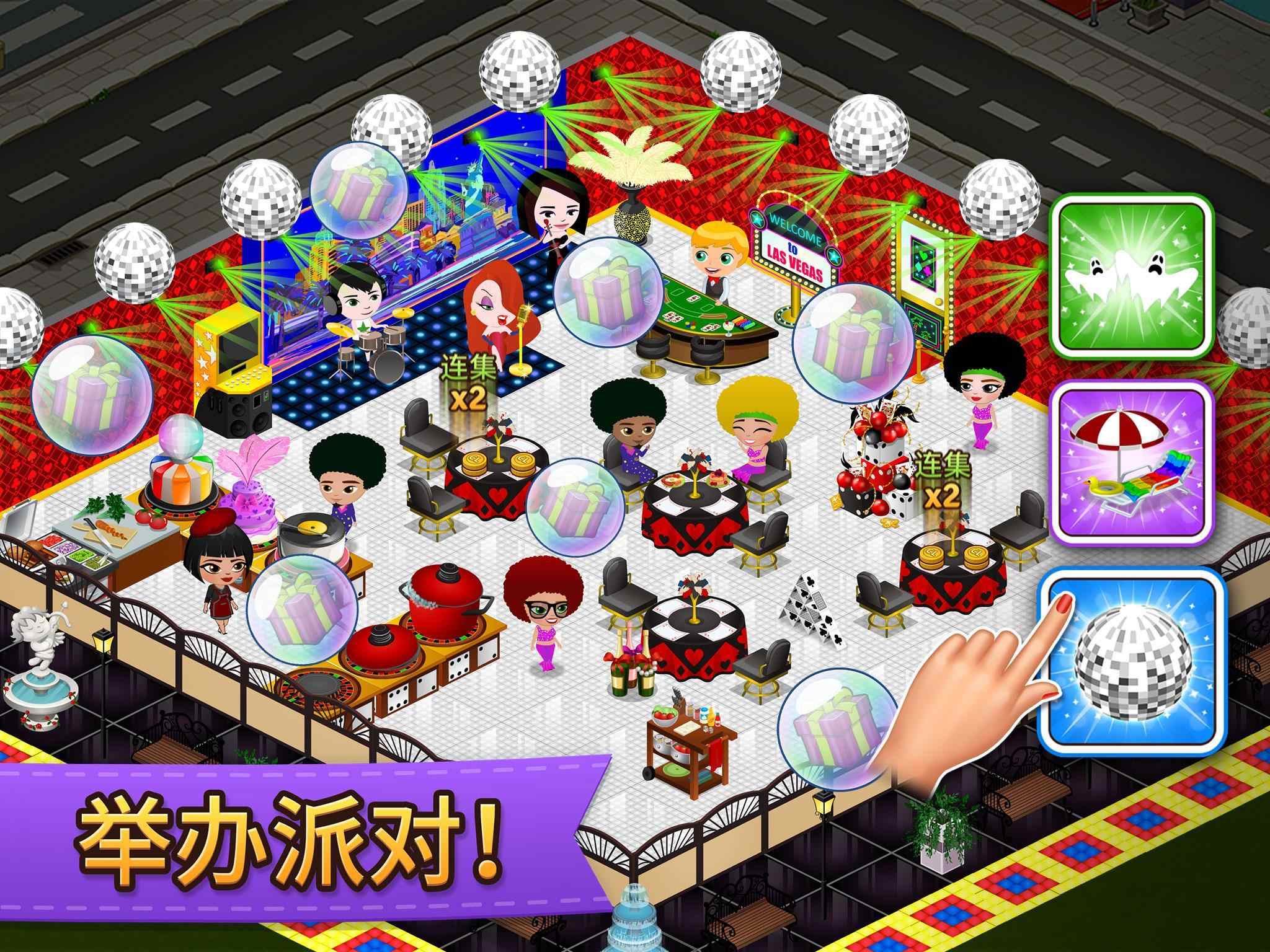 咖啡园厨房天地无限金币版 v2.14.1