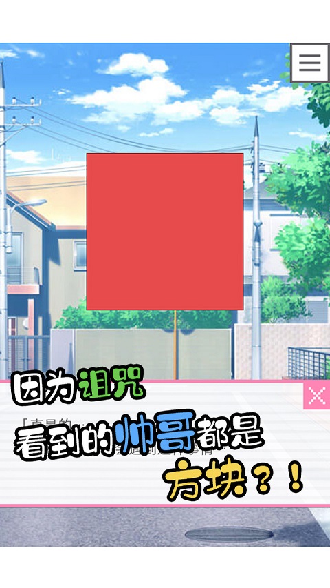 像素男友中文版 v1.0.3