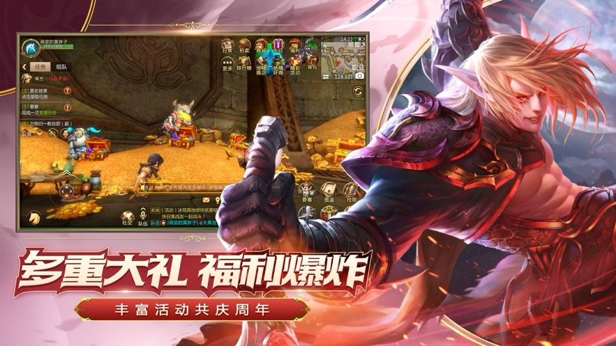 西域英雄之燃烧远征  v1.0.9.0