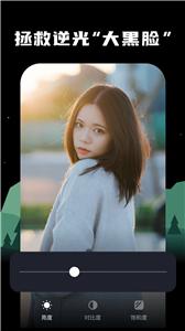 四海相机  v1.0.0.101