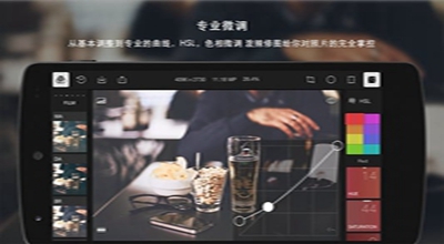 泼辣修图 3.7.3