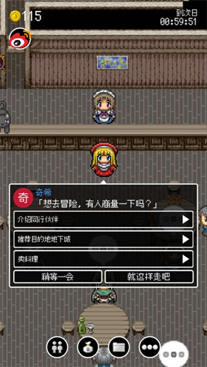 勇者27岁单身加速版无限时间 v5.3.3