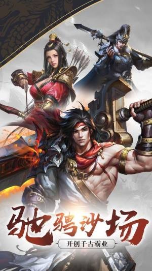 三国神将乱 2024-06-25 15:08