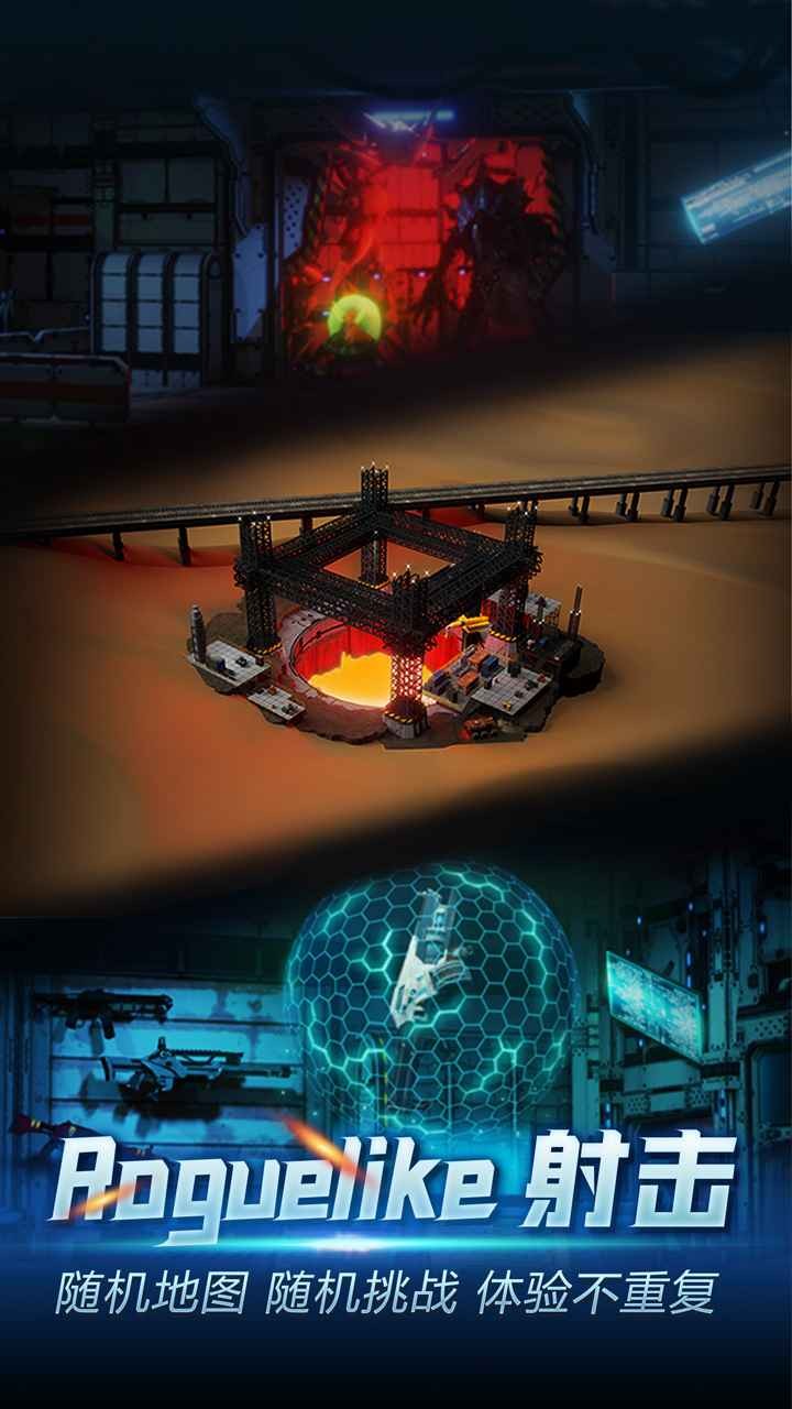 地心纪元  v1.2.5