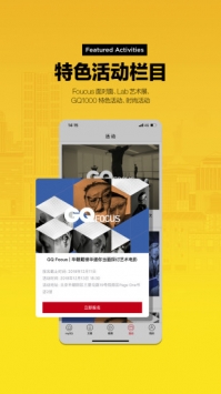 myGQ v2.0.5