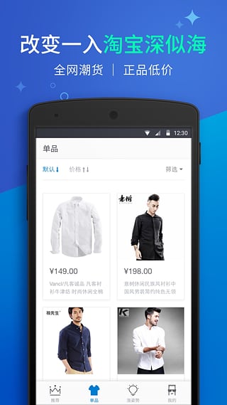 有领截图2