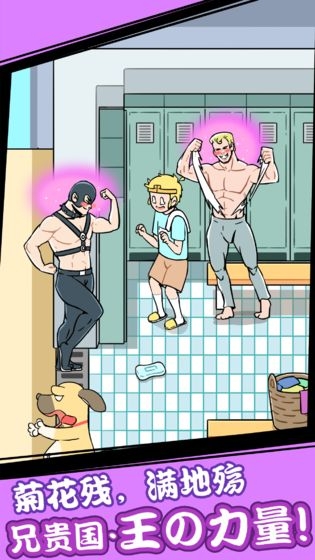 大师兄又被妖怪捉走啦去广告 v1.0安卓版