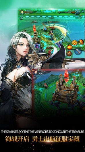 雷霆契约手游官方版  v5.0.2