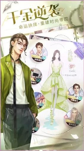 叫我三小姐手游官方最新版  v3.3.1