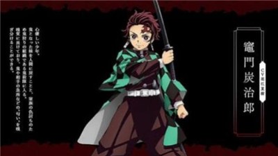 鬼灭的奇妙冒险 2024-06-25 15:08