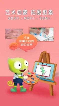 好奇动物HD启蒙教育app官方版  v4.4.2