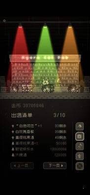 问题勇者干魔王 v1.4