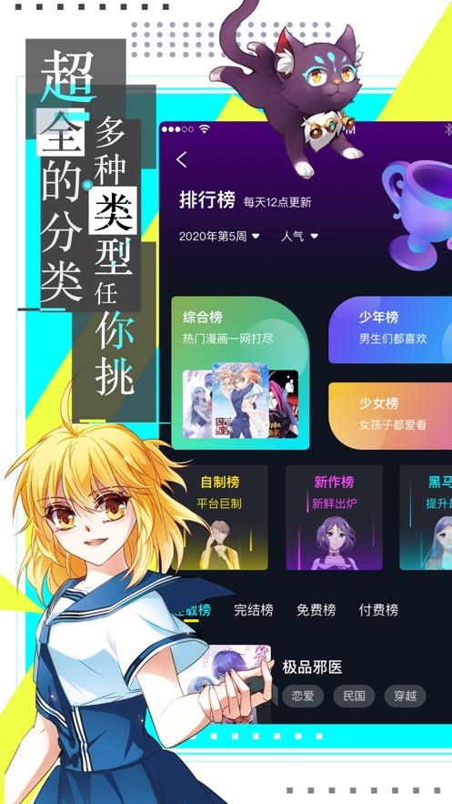 本子库E站  v1.1.8