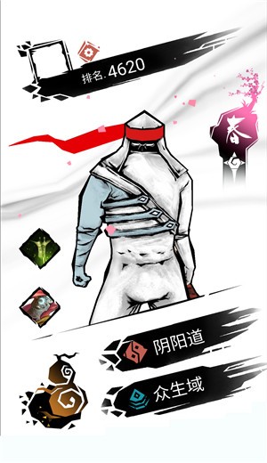 刃心2游戏 2021-03-22 11:39