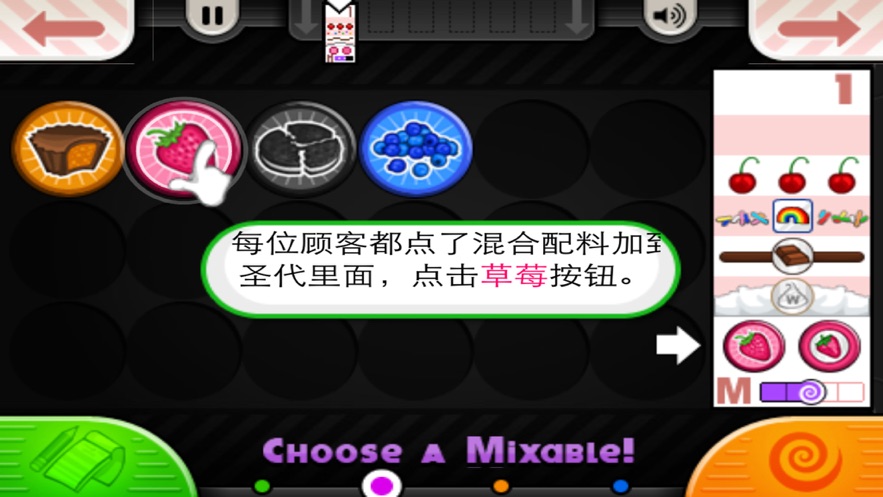 经营圣代店游戏免费下载最新版  v4.2.4