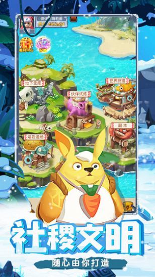 进化原始人 v1.0