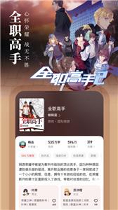 起点小说读书  v 7.9.341
