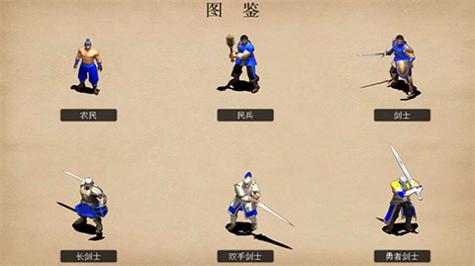 指尖帝国 官方版最新版 v3.1.5