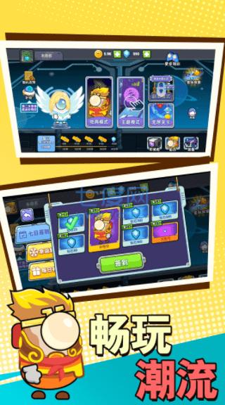 太空杀格斗吧 v1.0