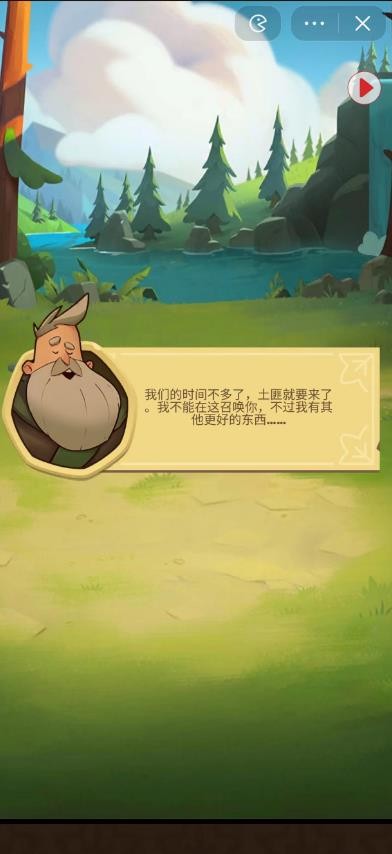 史莱姆太多啦 v1.0.0