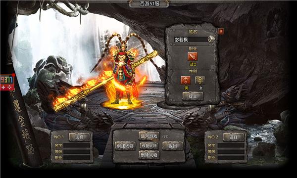 齐天大圣黑暗光年手游官方正式版  v3.3.3