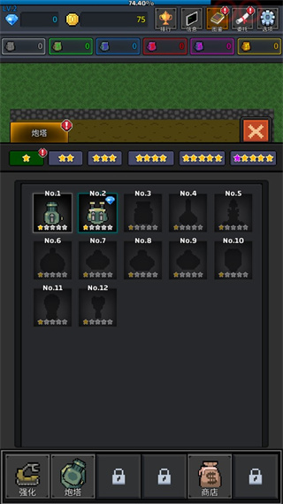 种植炮塔中文版 v8.0.6