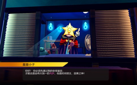 远离未知之旅  V 1.0