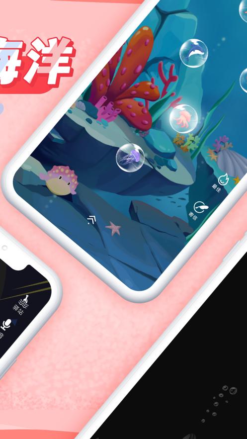 小心声.png 小心声.png