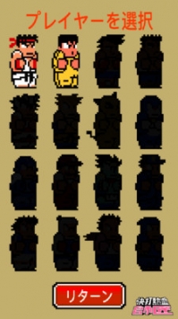 热血街头快打 v4.0.5