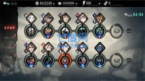 影之刃断罪者国际服