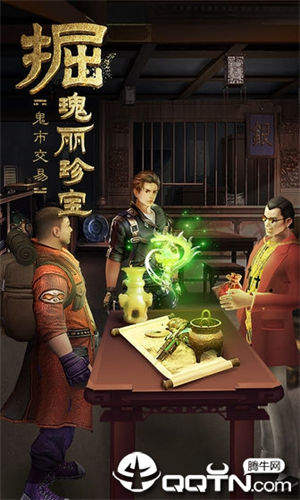 古墓迷城手游下载安装 v4.4.1